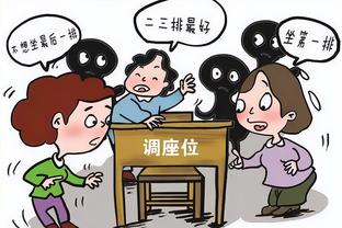 难了呀？！快船剩余29场常规赛并列联盟最多 7次背靠背联盟最多