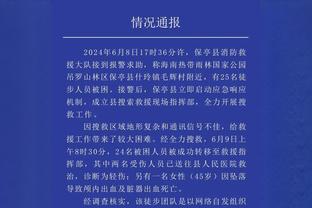 索博斯洛伊本场对阵西汉姆数据：1进球4关键传球，评分7.9